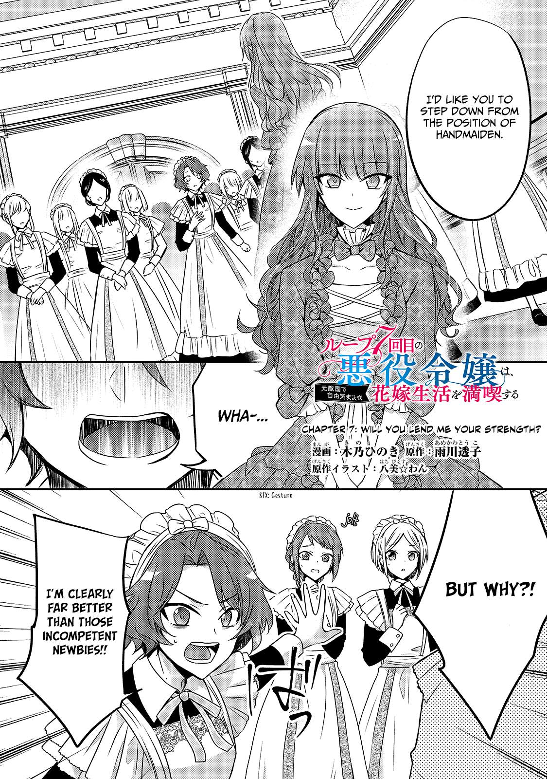 The Villainess Wants to Enjoy a Carefree Married Life in a Former Enemy Country in Her Seventh Loop! Chapter 7 2